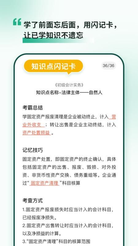 考霸岛_图片2