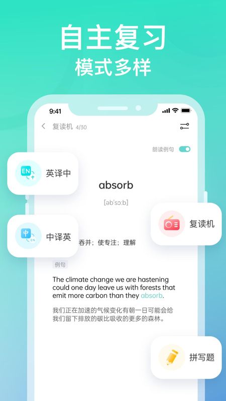 图样单词_图片5