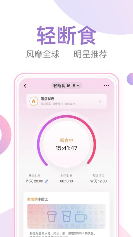 体重小本_图片4