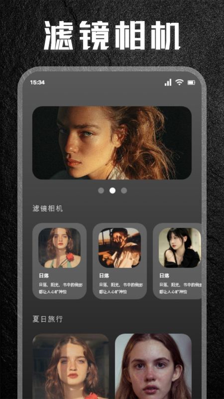 多彩相机_图片2