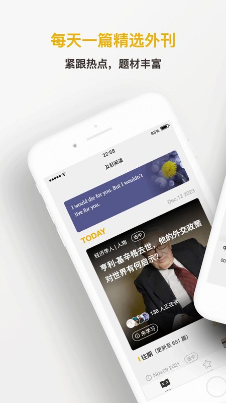 及目阅读_图片1