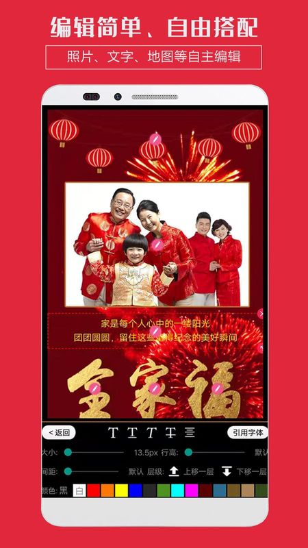 企盼请柬_图片2