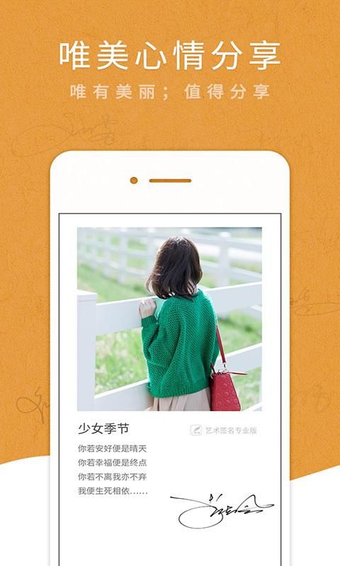 艺术签名专业版_图片5