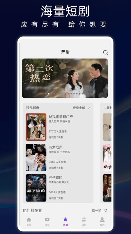 蚂蚁看看_图片4