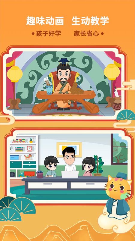 巧多棋院_图片2