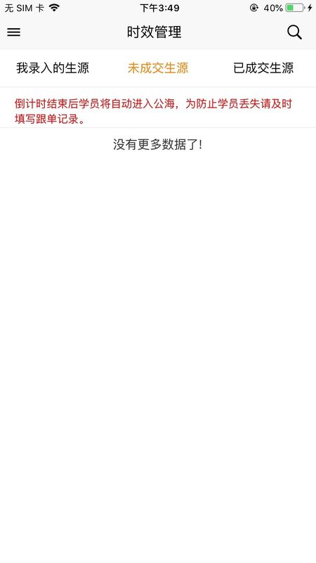 快鸭负责人_图片2