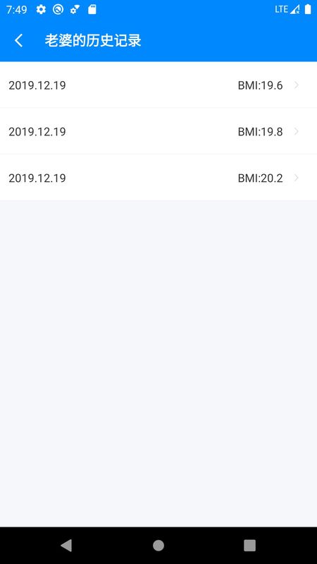 BMI计算器_图片4