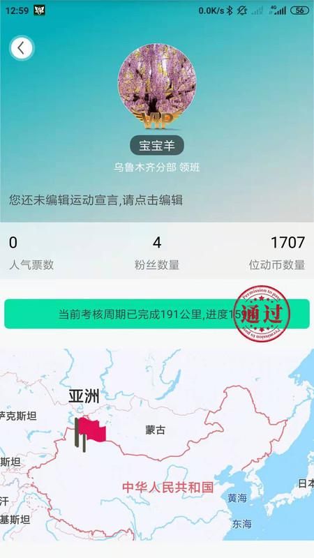 位动酷跑_图片3