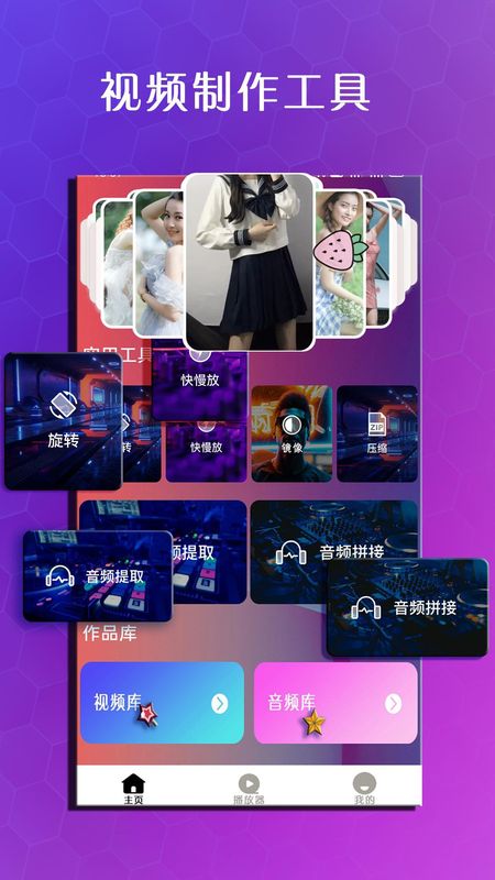 虾皮视频_图片1
