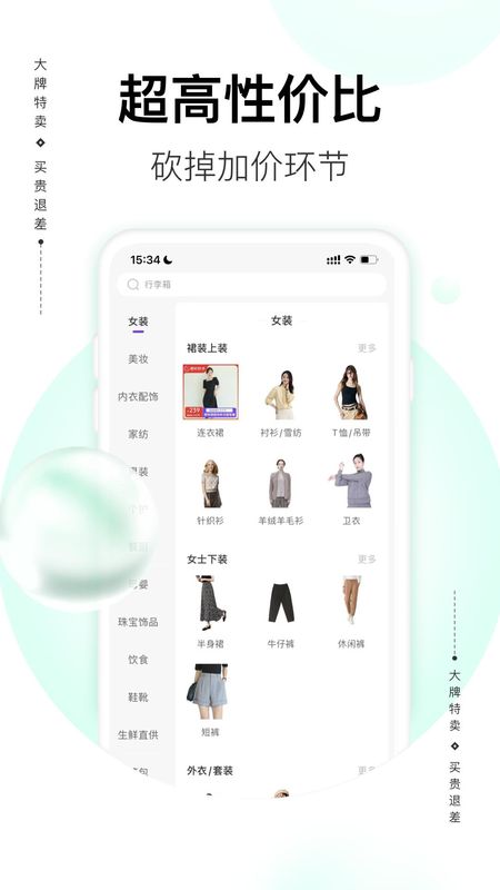 必要_图片3