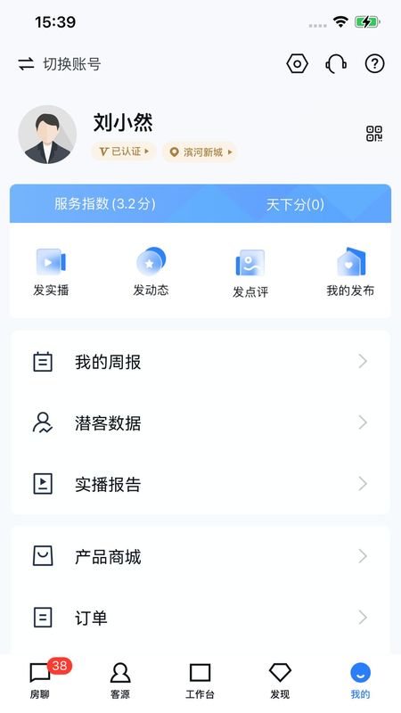 开发云_图片5