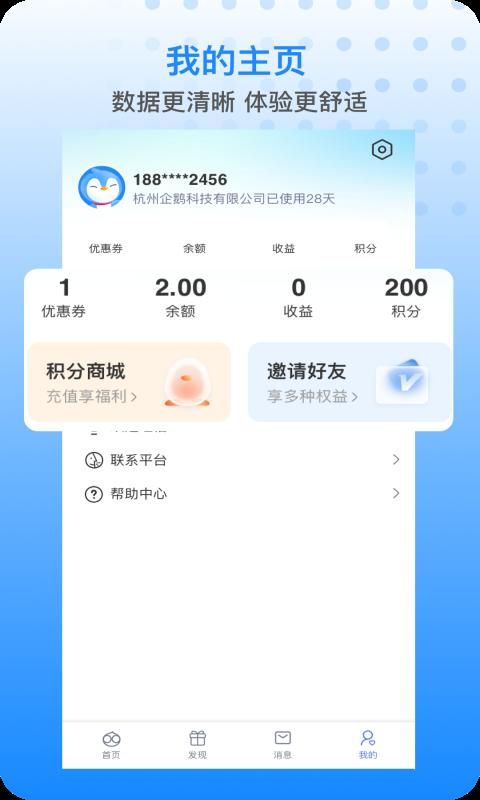 胖乖生活_图片1
