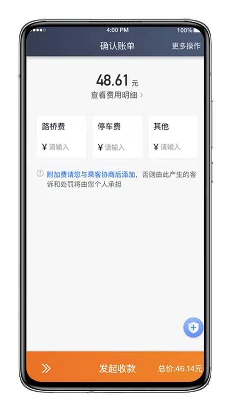 喜行约车_图片4