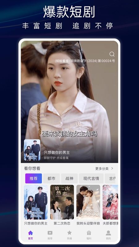蚂蚁看看_图片2