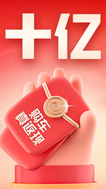 易车_图片2