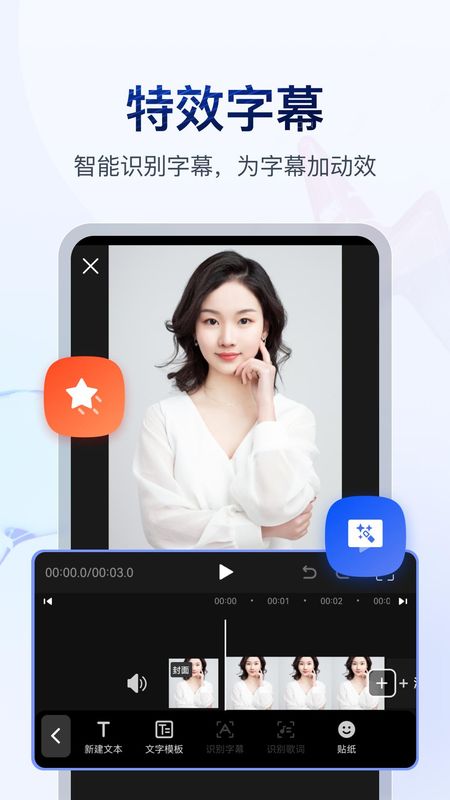 书单视频助手_图片4