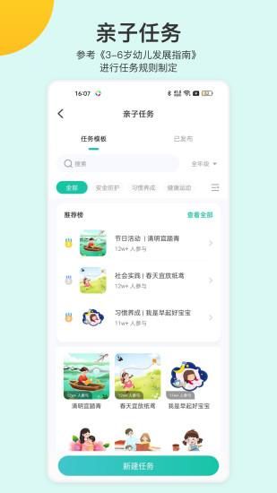掌心宝贝园丁_图片1