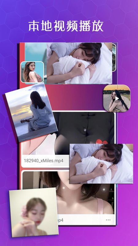 虾皮视频_图片2