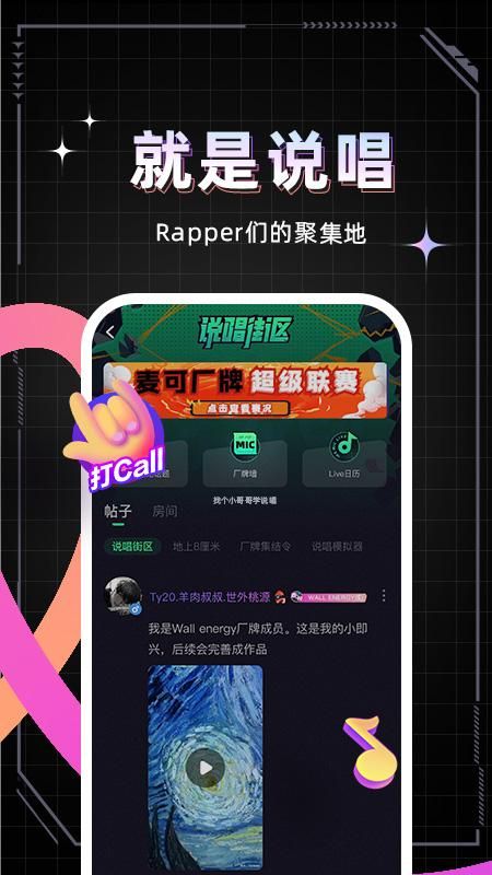 麦可_图片2