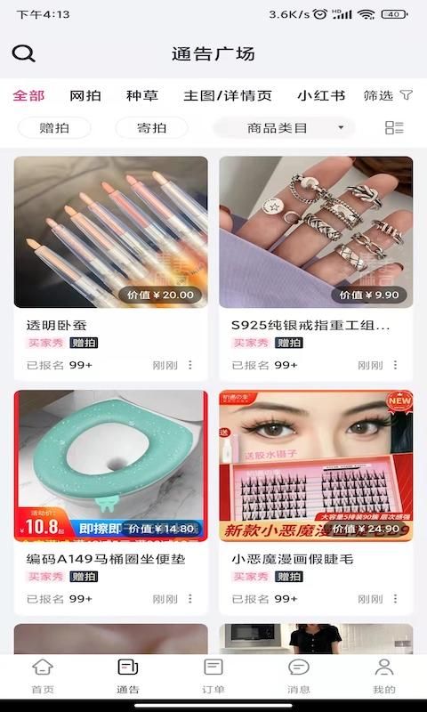 集美麻豆_图片2