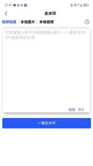 直播蜂_图片1
