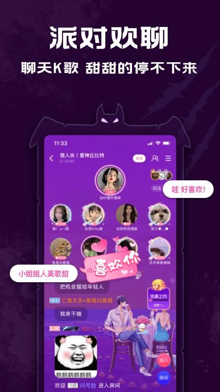 点点狼人_图片1