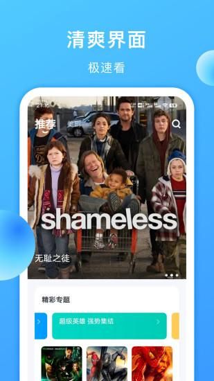 美剧TV_图片2