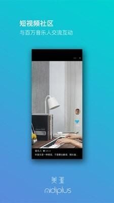 美派音乐_图片1