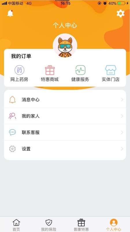 普康宝_图片3