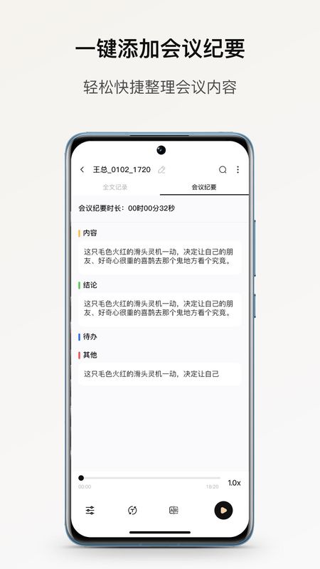 小鹿声文_图片4