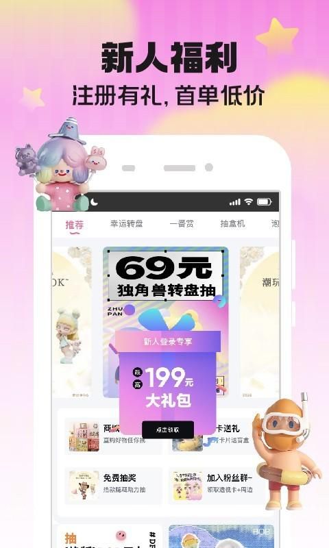 潮玩家_图片1