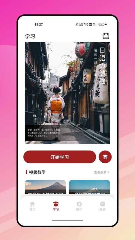 影子跟读_图片2