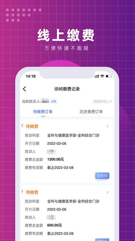 北京清华长庚医院_图片4