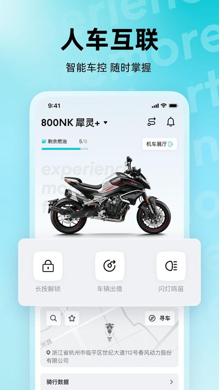 CFMOTO_图片1