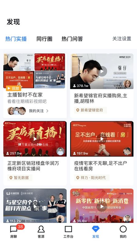 开发云_图片4