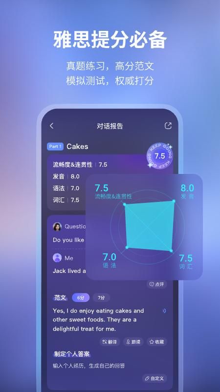 Hi Echo_图片4