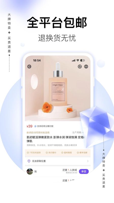 必要_图片4