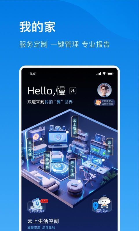 播播宝盒_图片3