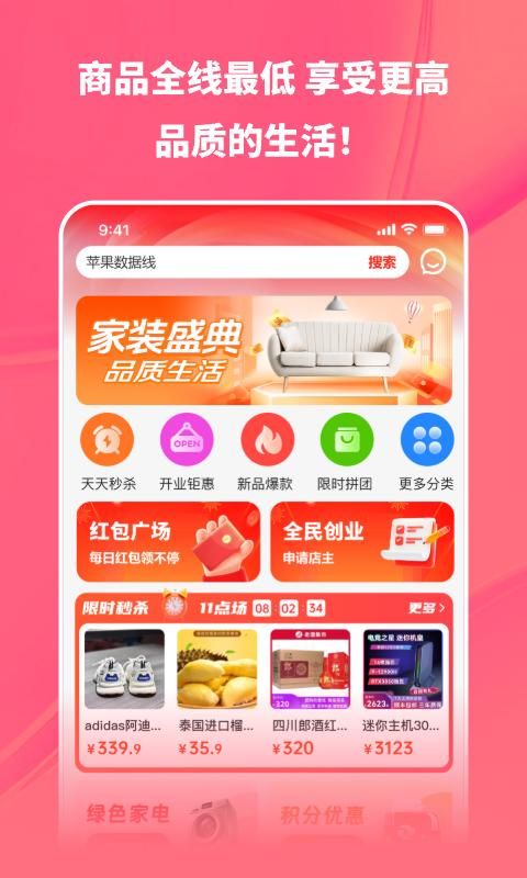 飞语_图片4
