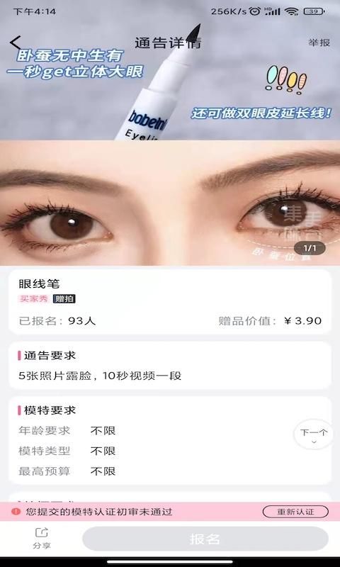 集美麻豆_图片3