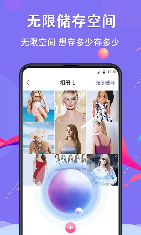 私密_图片2