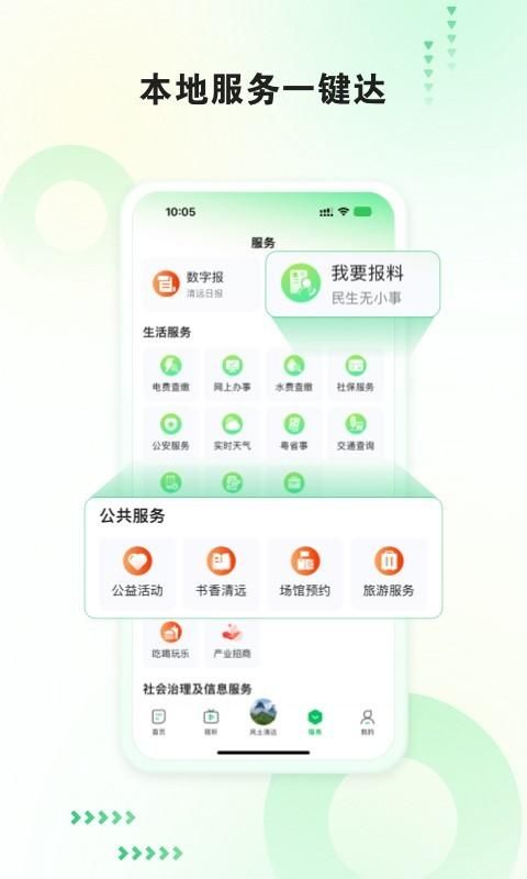 新清远_图片4