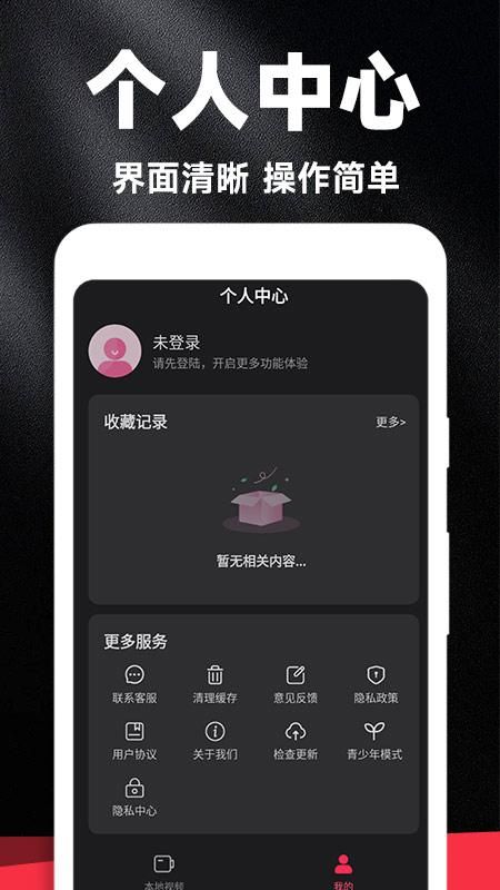 好剧影视大全_图片4