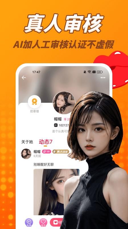 水聊_图片3