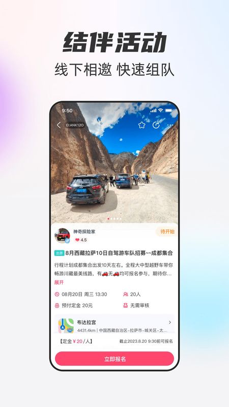 一起一起_图片2