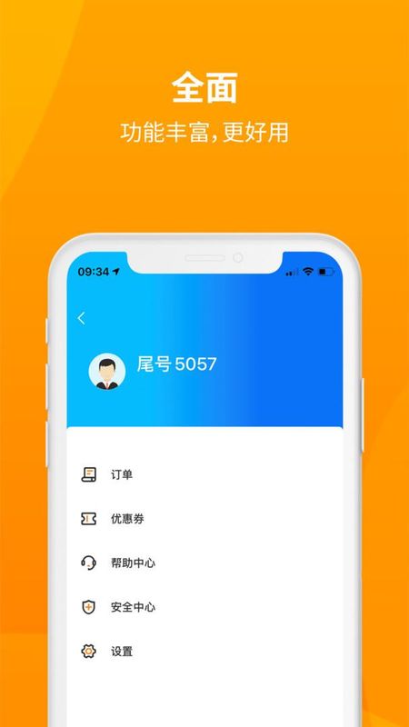 安心小牛_图片4
