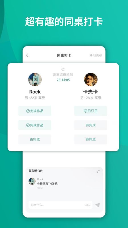 油条口语_图片3