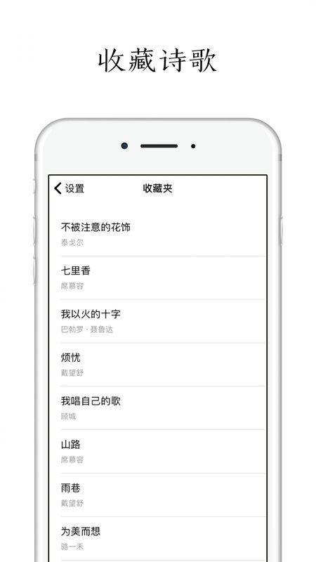 POEM_图片4