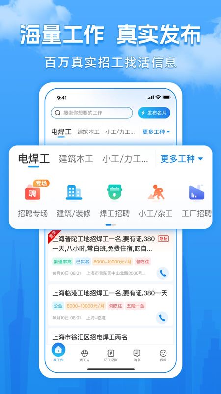 工友慧_图片2