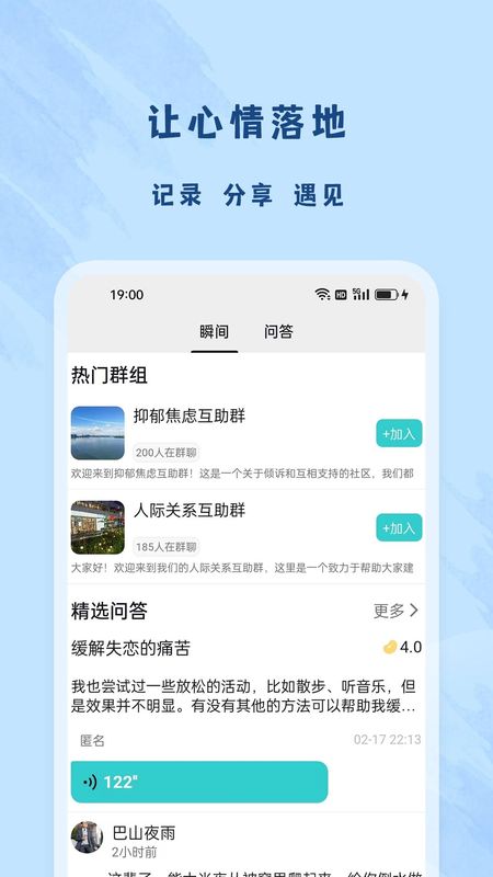 杜甫倾诉_图片4
